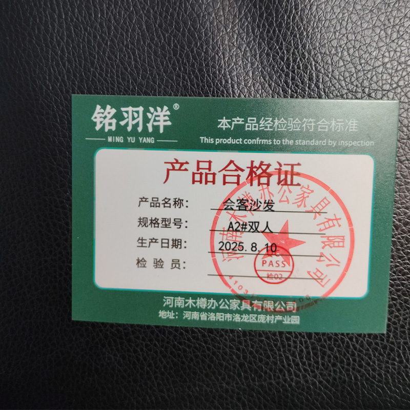 铭羽洋会客沙发A2#双人张高清大图