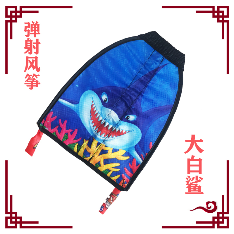 纸鸢轩弹射风筝 宝宝弹力小风筝 男孩女孩易便携皮筋弹力户外玩具创意 三维工匠 大白鲨