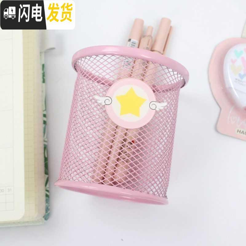 三维工匠收纳筒美少女小清新小笔桶彩色圆形笔架工具笔筒学生少女收纳盒文 方形-小仙女
