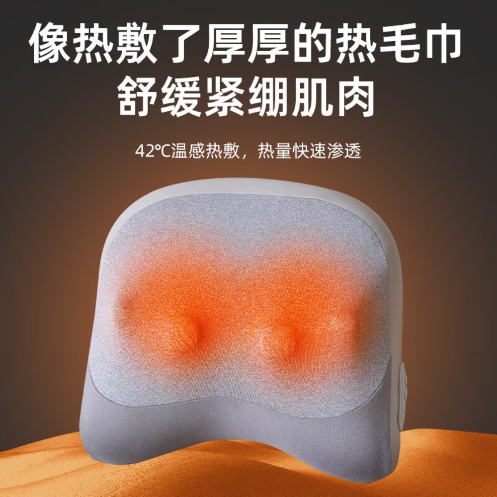 西莱森CP-MW7腰部按摩仪