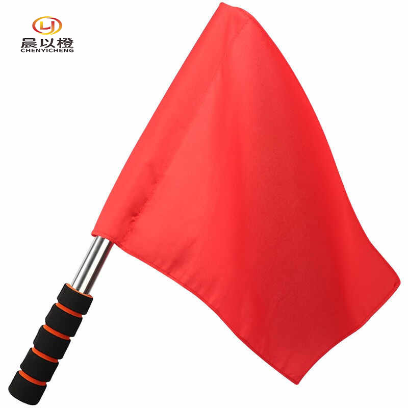 晨以橙 信号旗指挥旗 36*32cm 个高清大图