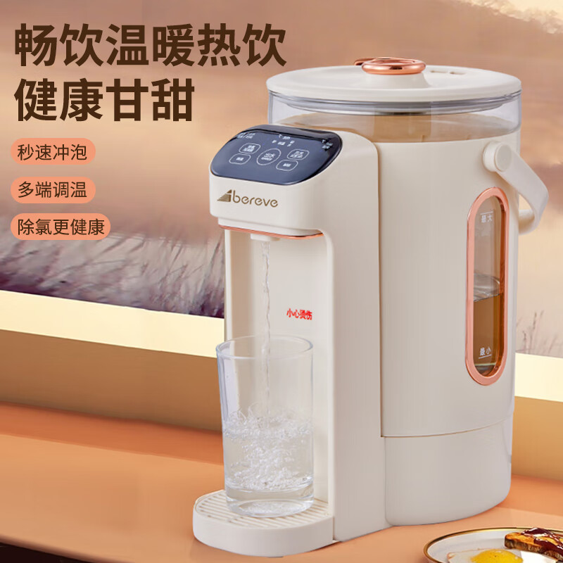 艾贝丽艾贝丽分体式恒温电热水瓶 ABL-SP37高清大图