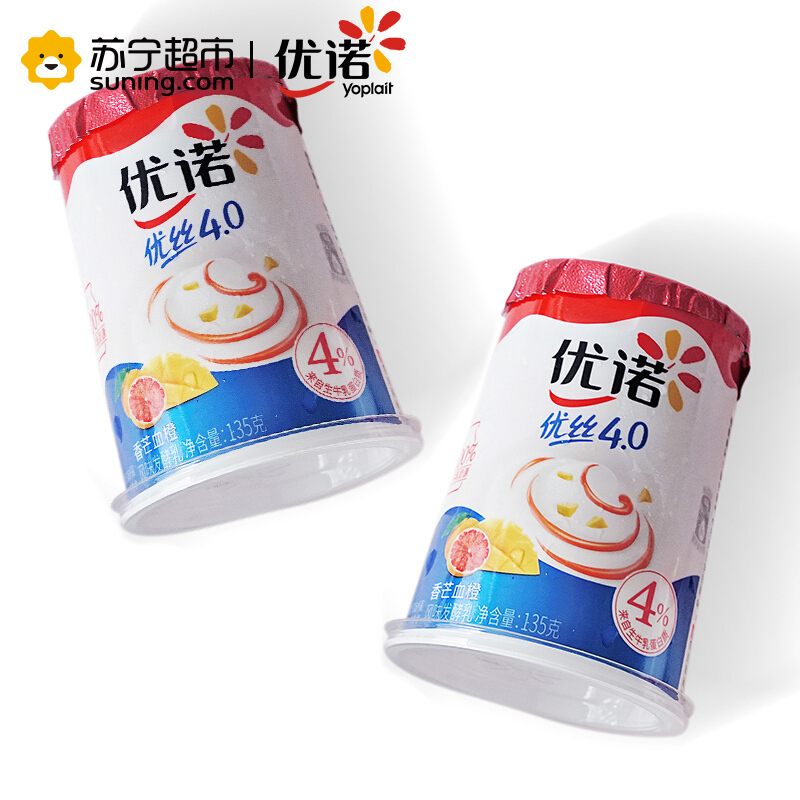 优诺优丝4.0香芒血橙风味发酵乳 135g*3