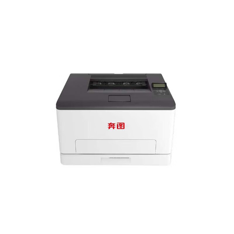 奔图(PANTUM)CP1115DN彩色激光打印机(自动双面 有线网络)高清大图
