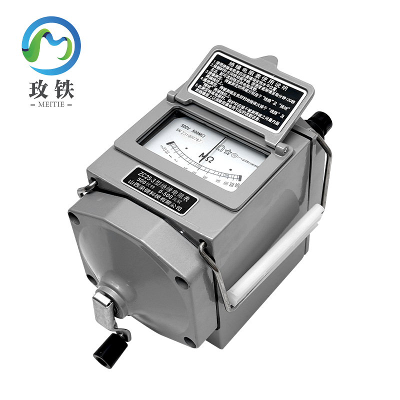 玫铁 5全铝500V兆欧表 ZC25-3 个高清大图