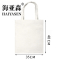 海亚森 TK-8096 帆布袋35*40cm 白色(单位:个)