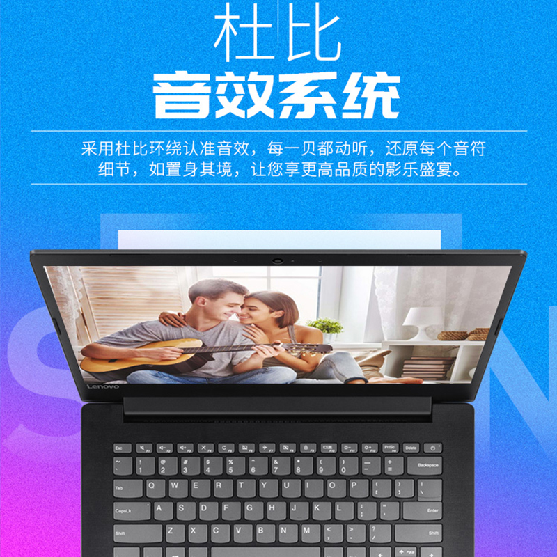 [焕新直降]联想(Lenovo)扬天V130-14 AMD双核A4 4G内存 256G固态 2G 黑色 升级定制14英寸轻薄本学生本笔记本电脑