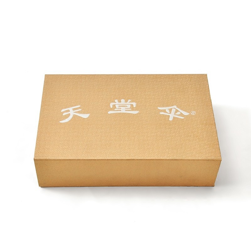 天堂伞包装盒送礼品盒长方形单件纸盒雨伞盒子创意盒 4号包装