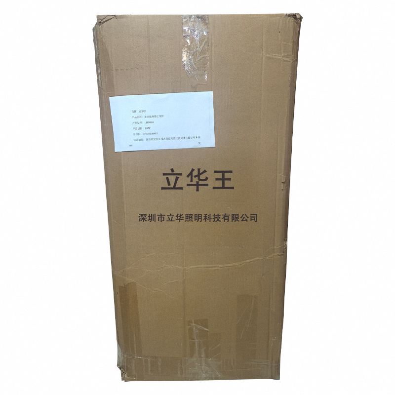 立华王(LihuaKing) LH5400A 60W IP65 8h DC25.2V 5700K 多功能升降工作灯高清大图