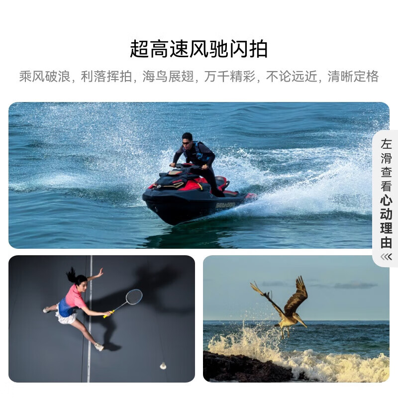 华为(HUAWEI)Pura 70 12GB+512GB高清大图