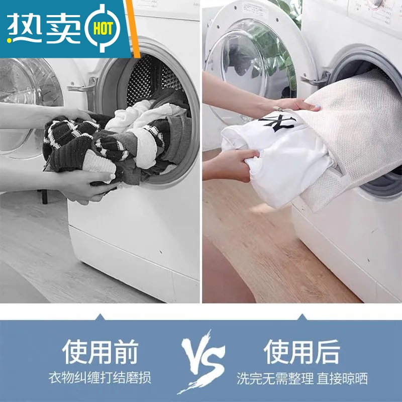 敬平洗衣袋洗衣机专用洗衣服家用网袋防变形护洗袋机洗毛衣羽绒服网兜 [四件]2个加大+2个大号 细高清大图