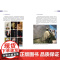 服装设计创意与表达一本服装设计专业师生和爱好者、从业者的学习宝典