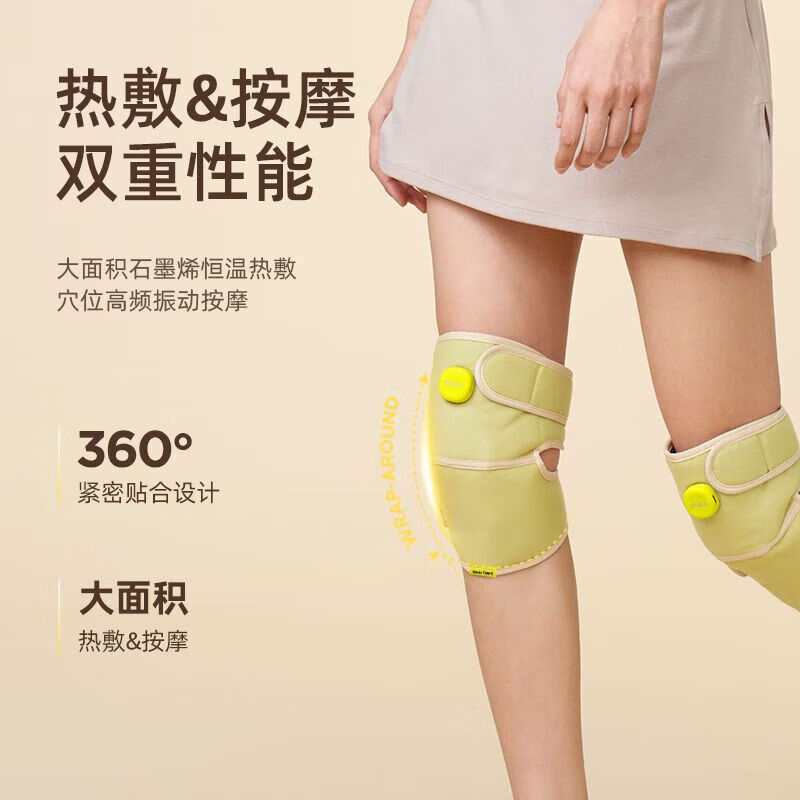元气达人热敷护膝仪--YQ00204高清大图