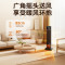 美的(Midea)[火焰轻奢]石墨烯语音遥控暖风机/家用电热取暖器/加热电暖器/电暖气大面积立式轻音NFT-HYR