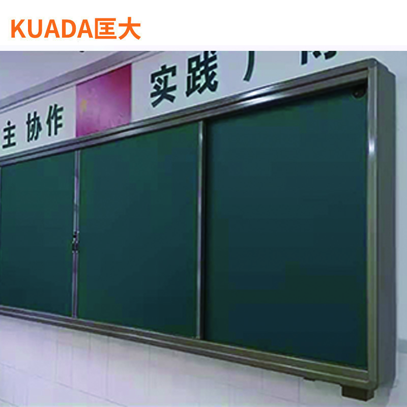 匡大 绿板 画架黑板教学用绿板多媒体教学系统KDT022高清大图