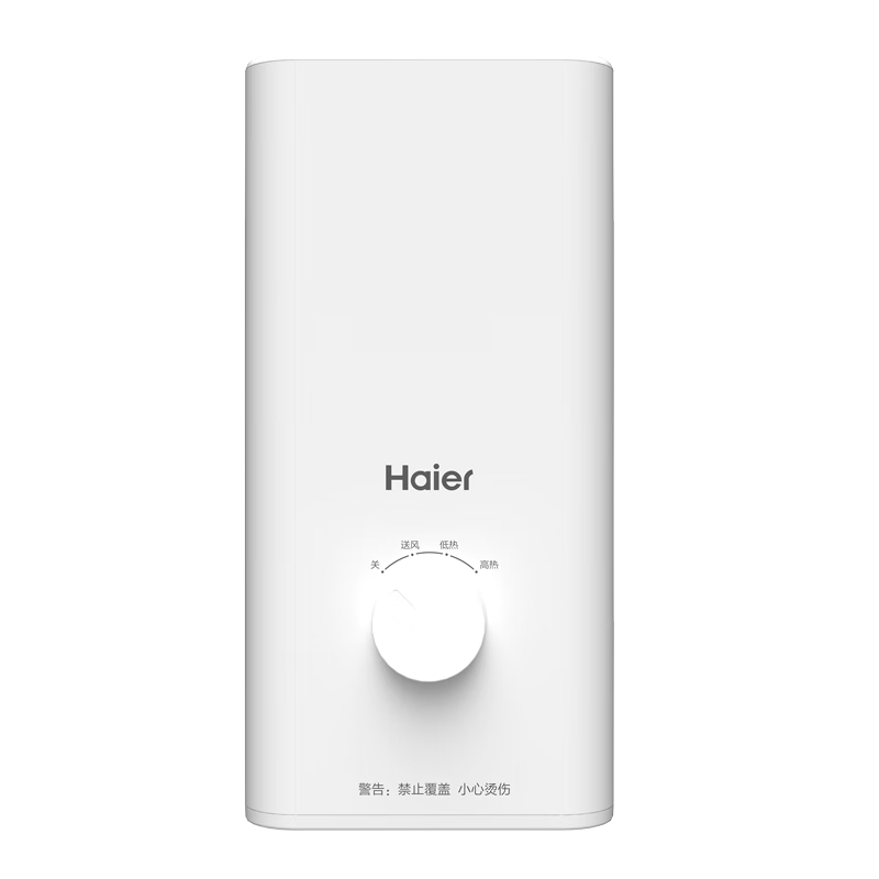 海尔桌面暖风机 HNF-1500B高清大图