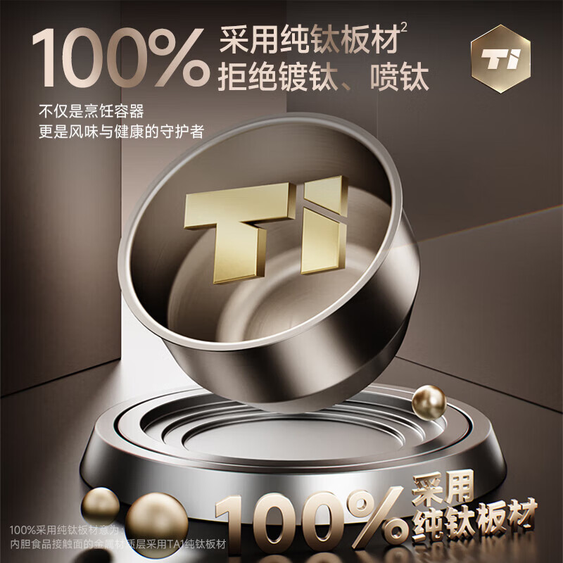 康巴赫电压力锅纯钛高压锅电炖锅家用电饭煲智能料理锅免排气大容量4-5L可用多功能锅电饭锅0氟涂层 钛金色 4L 重磅新品高清大图