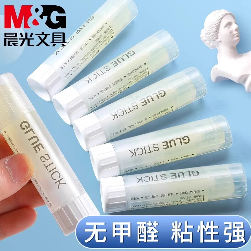晨光 M&G 优品固体胶高粘 ASG971C3 8g 盒