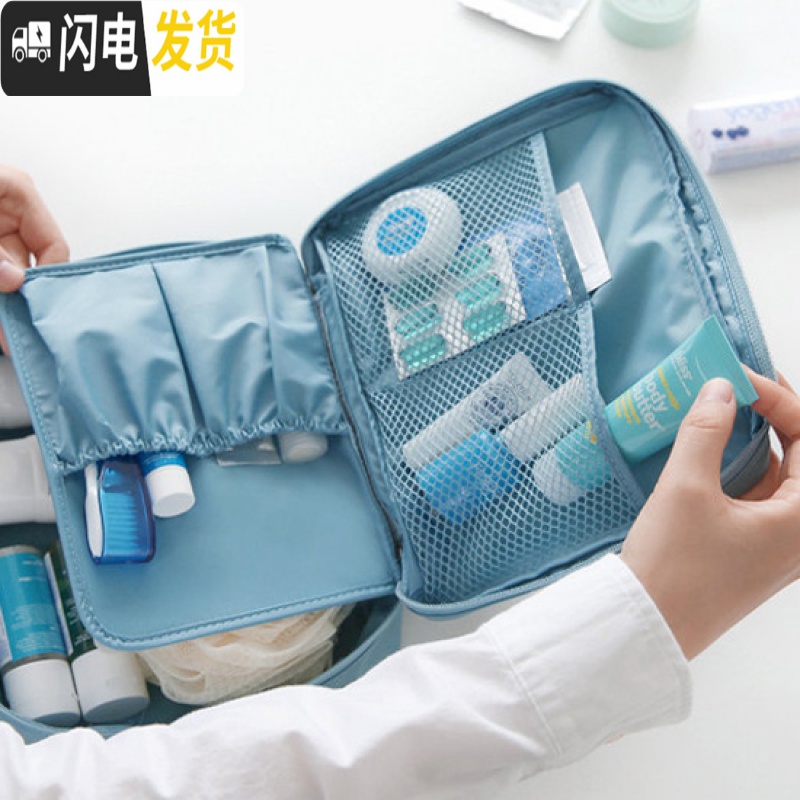 三维工匠韩式便携旅行套装洗漱包出差旅游收纳包女士防水收纳袋化妆包用品高清大图