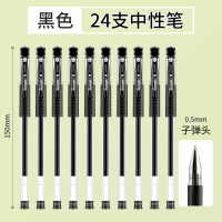 广博(GuangBo)0.5mm商务中性笔 水笔 签字笔经济适用黑色12支装ZX9009G