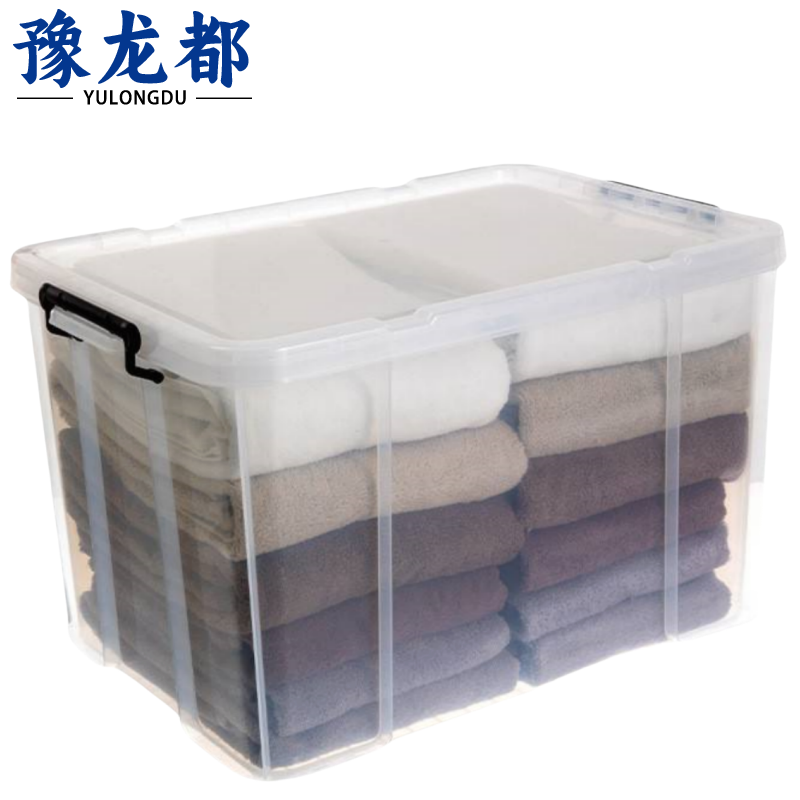 豫龙都收纳箱66.5*46*40cm个高清大图