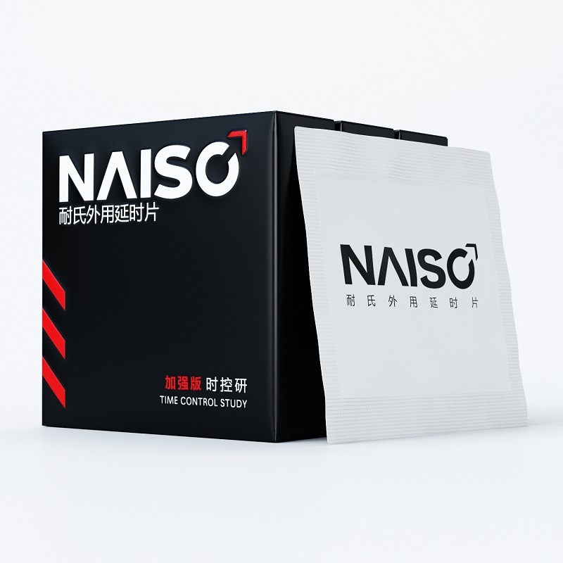 耐氏(NDURANCE) 男用延时湿巾男性外用延时湿纸巾油液男士夫妻房事情趣用具成人情趣性用品 12片