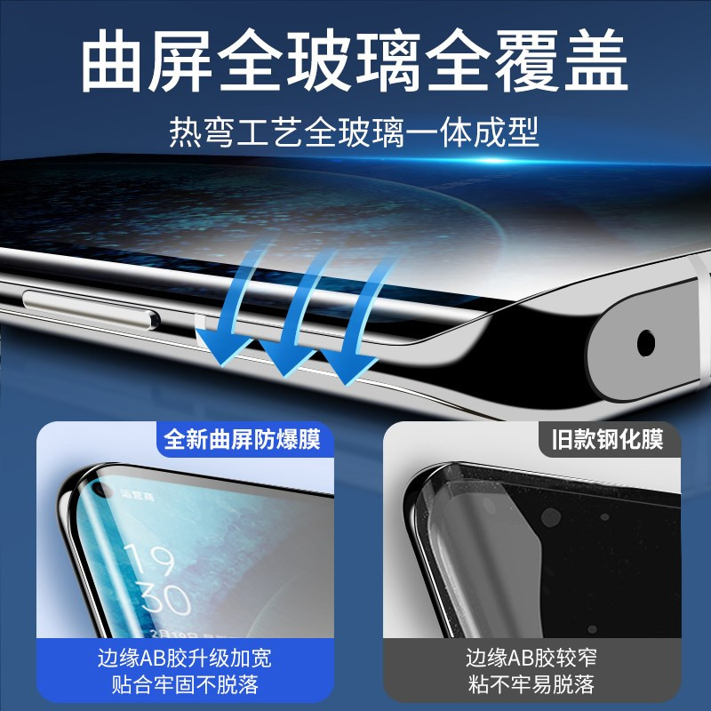 疯壳 oppofindx2pro钢化膜findx2防窥手机膜x2 覆盖oppo曲面屏f