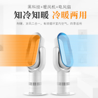 美国格库(GRECOOK)Q8白银色 无叶风扇家用办公冷暖两用摇头扇柔和静音遥控版循环扇节能省电风扇塔扇远程遥控触摸屏式