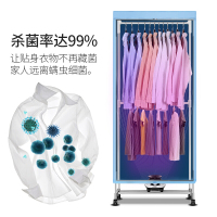 艾美特(Airmate)干衣机家用杀菌可折叠不锈钢承重10KG以上 轻音衣服烘干机自动断电衣柜式双层取暖烘衣机