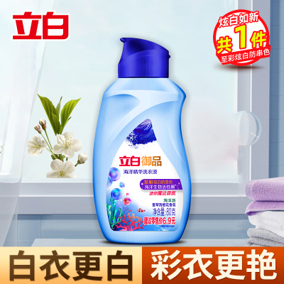 立白御品海洋精华洗衣液至彩炫白80g