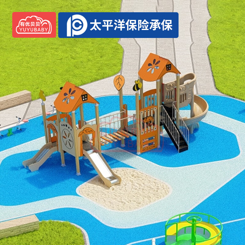 有优贝贝儿童户外大型滑滑梯游乐设备幼儿园玩具PE板滑梯感统训练组合设施高清大图