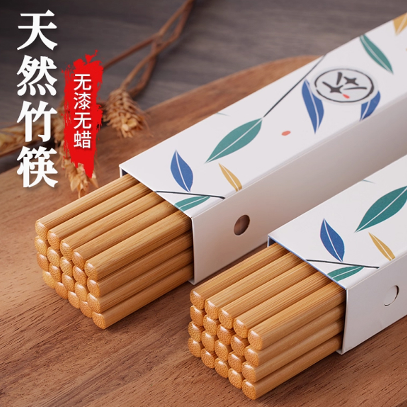 筷子 楠竹筷[10双装]无漆无蜡高清大图
