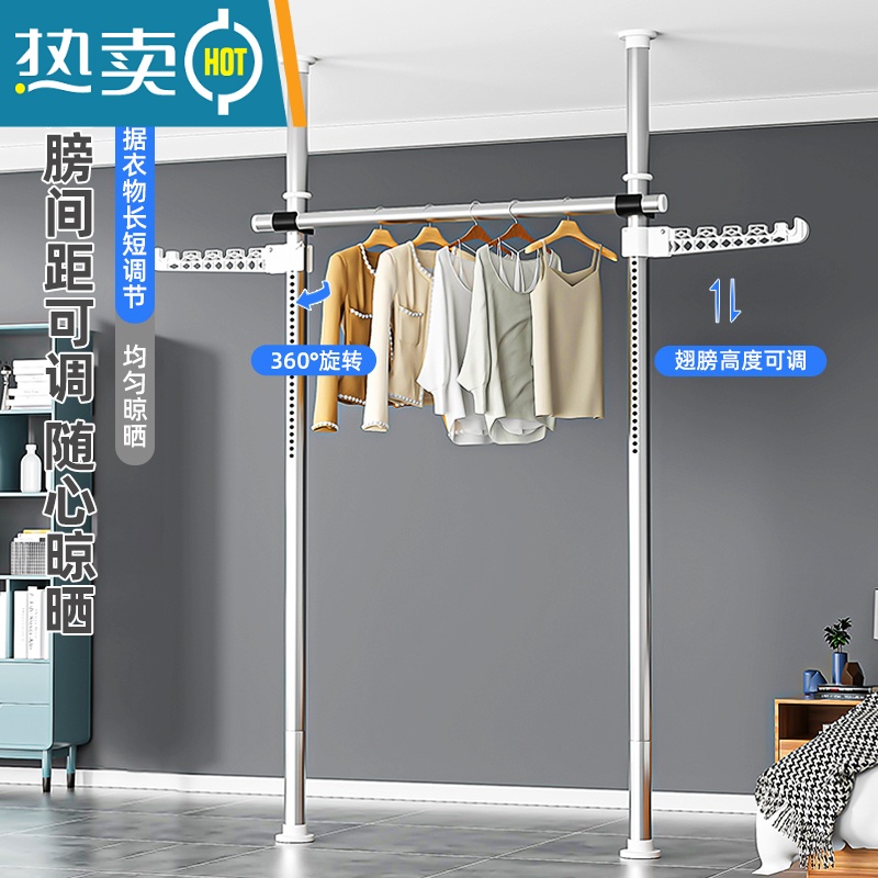 敬平顶天立地晾衣架家用落地折叠室内挂衣架阳台凉衣服简易伸缩晾衣杆高清大图