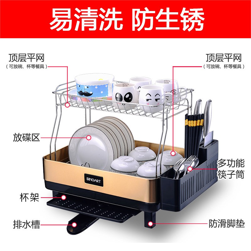 不锈钢碗架水沥水架晾放碗筷碗碟碗盘用品收纳盒厨房置物架2层收纳层架 三维工匠高清大图