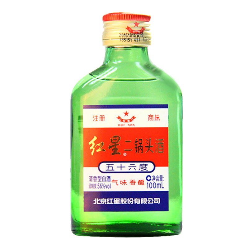 红星二锅头酒 56度 100ml (绿扁瓶)(新老包装随机发货)