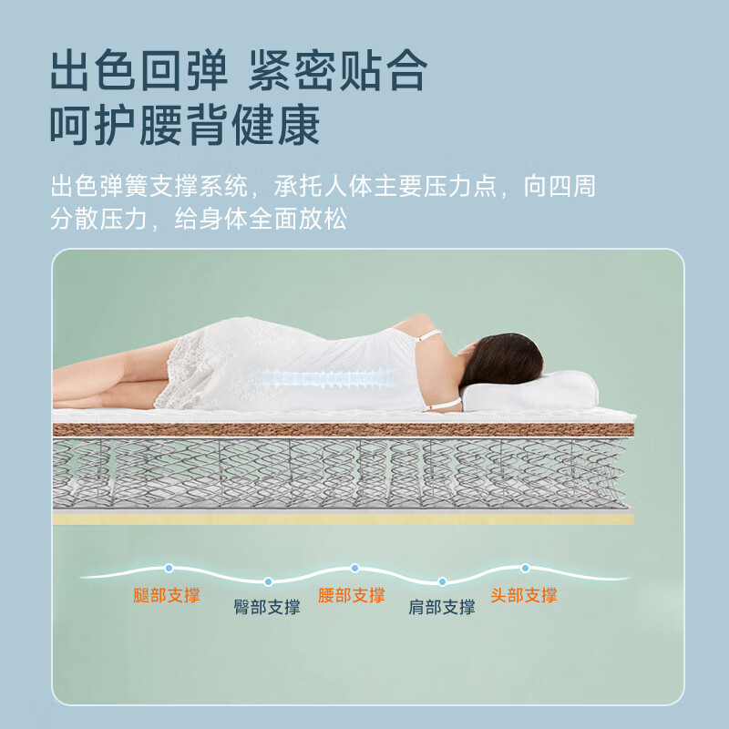域赢床垫家用3E椰棕床垫卧室床垫全网弹簧家用床垫单人床垫1.5米