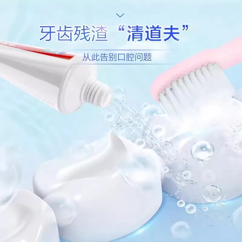 日本花王大白牙膏165g含氟亮白牙齿防蛀去黄渍去口臭清新口气