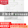 湖南省隆回县气候与特色农业