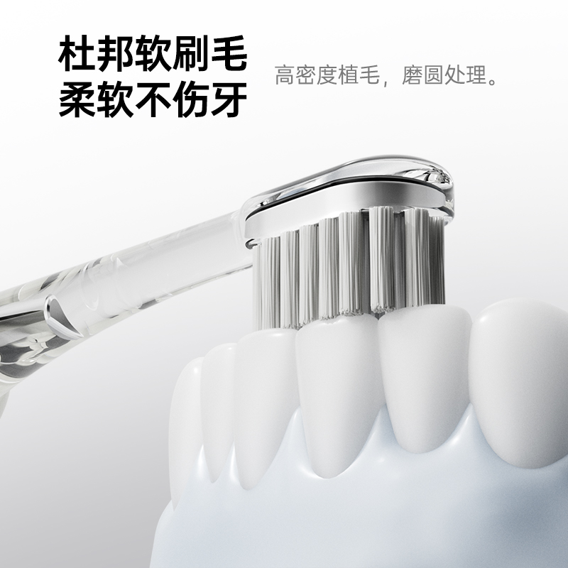 艾优成人声波电动牙刷 MOX米兰白高清大图