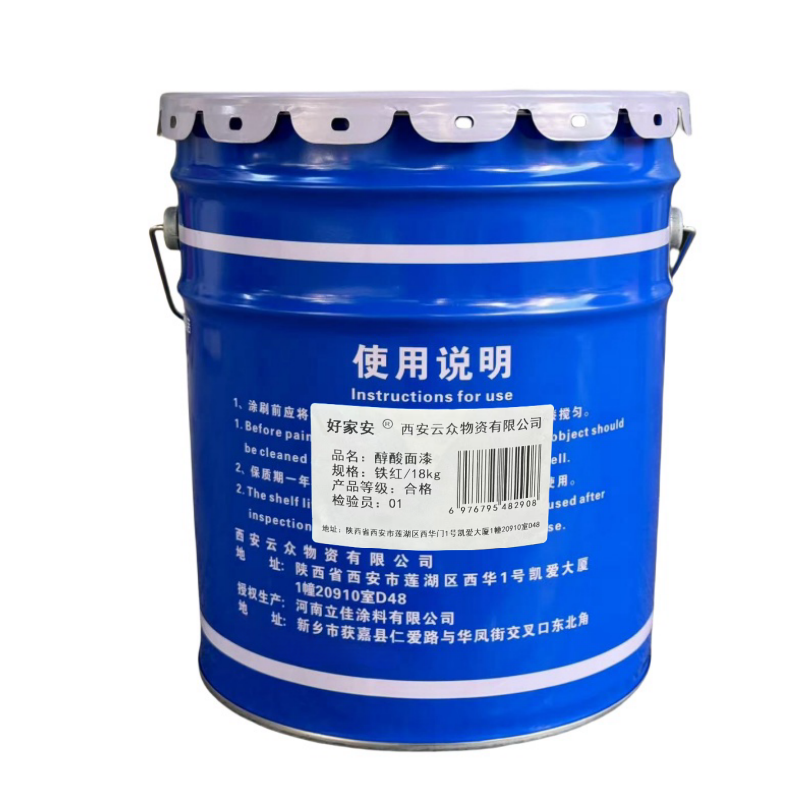 好家安 快干醇酸调和漆 黄色/20kg 桶高清大图