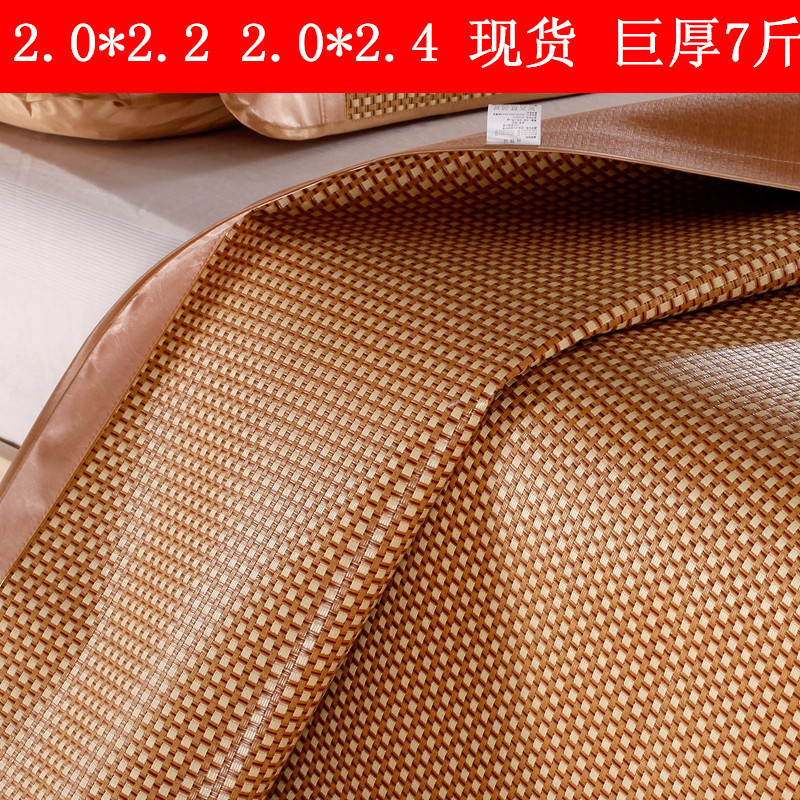 美帮汇定制藤席凉席三件套1.8米1.5米单双人席加厚席子双面精品藤席特 白玉加厚款4954 2.0*2.2m