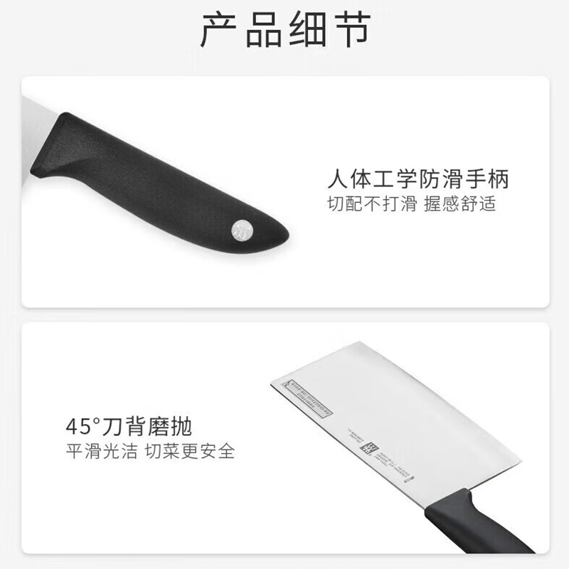 双立人刀具套装8件套炫银刀具刀架组合32871-010-722高清大图