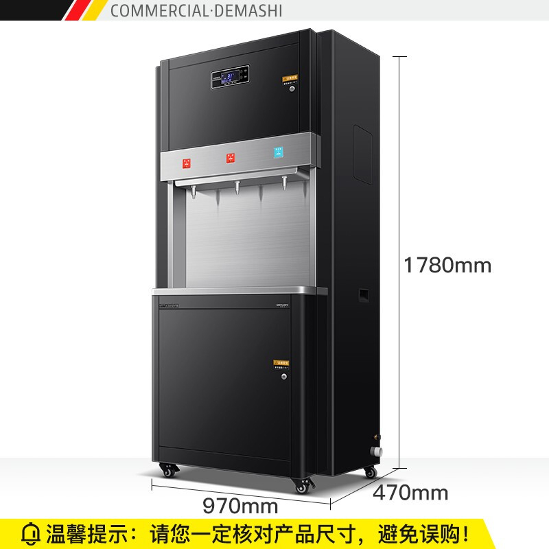 德玛仕(DEMASHI)直饮机 RO反渗透 商用学校烧水机 学校专用开水器 大型不锈钢 SRZ-3L-L6(两开一温)高清大图