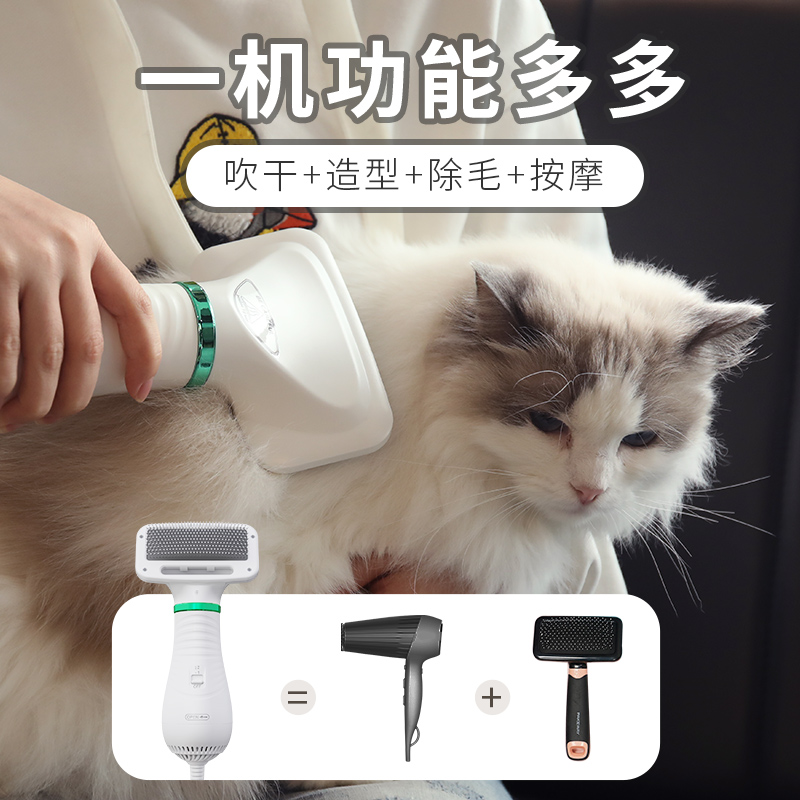 宠物吹风机拉毛一体梳狗狗猫咪洗澡吹干小型犬专用吹水机高清大图