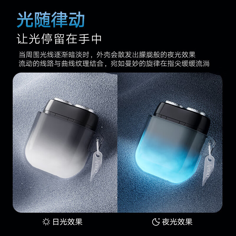 艾优双头剃须刀TS-1银色高清大图