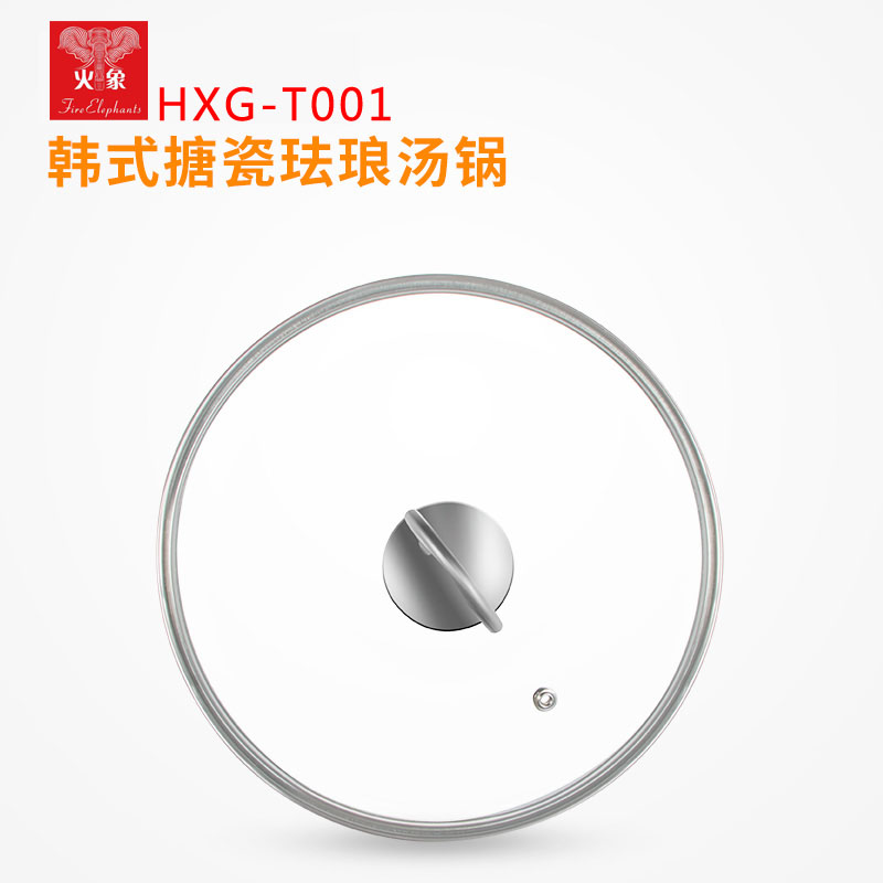 火象 HXG-T001 韩式搪瓷珐琅汤锅 26cm高清大图