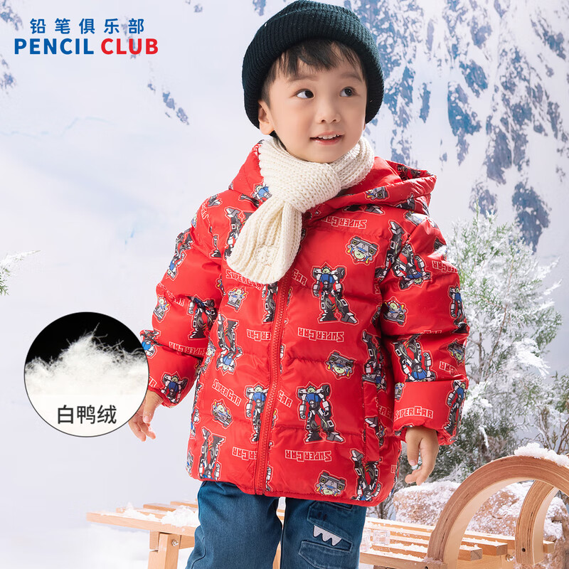 [新品5折价:169元]铅笔俱乐部童装2025秋冬新款男小童羽绒服儿童中长款外套宝宝保暖上衣