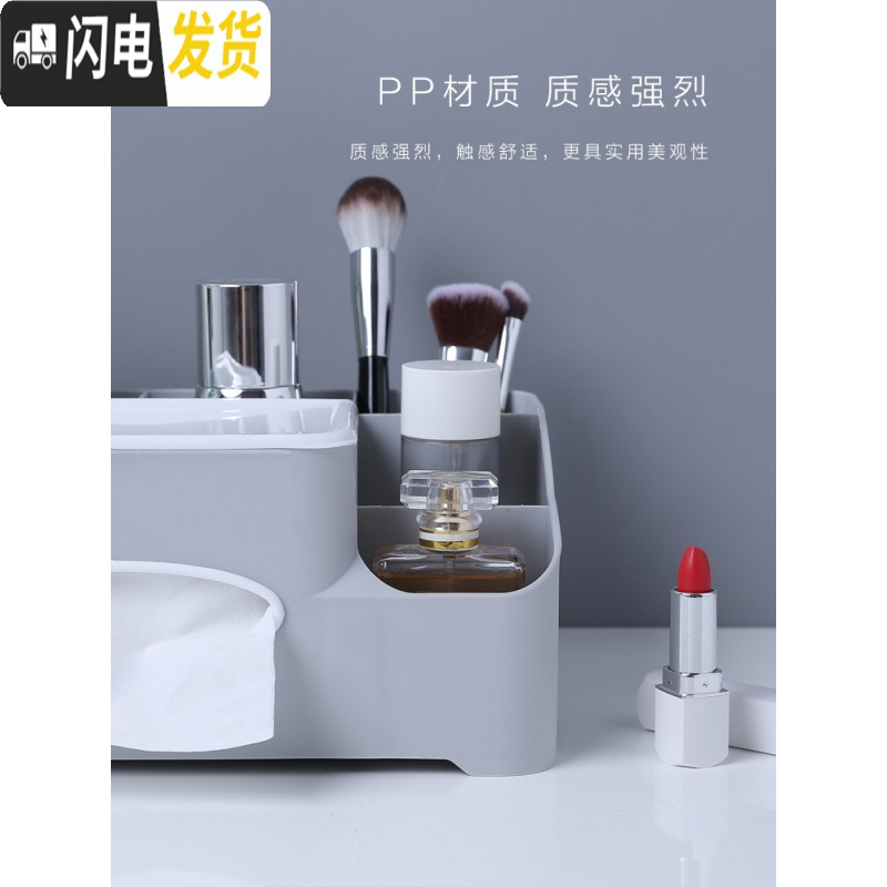 三维工匠桌面化妆盒北欧简约纸巾盒客厅茶几置物盒创意收纳纸盒家用梳妆盒收纳盒高清大图