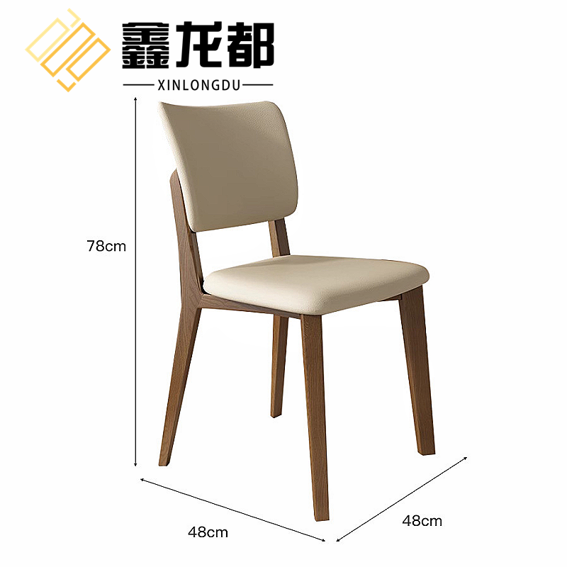 鑫龙都餐椅48*48*78cm把高清大图