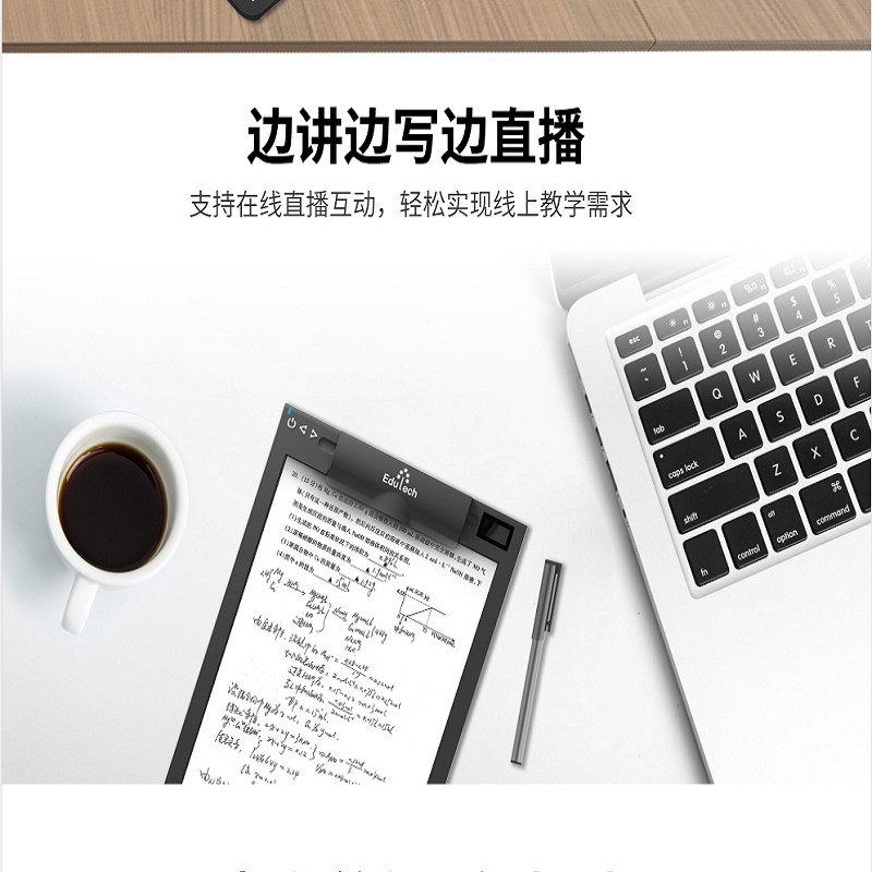 微课大师高清大图